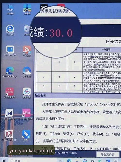 深度揭秘KAIYUN使用教程：从入门到精通的实战指南