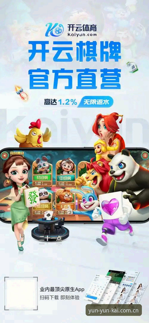 KAIYUN使用教程下载不了怎么办？完整排查与解决方案详解